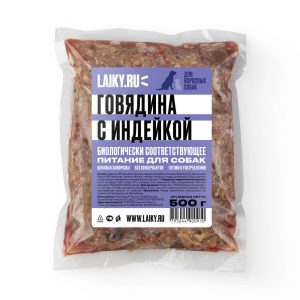 Говядина с индейкой для взрослых 500г